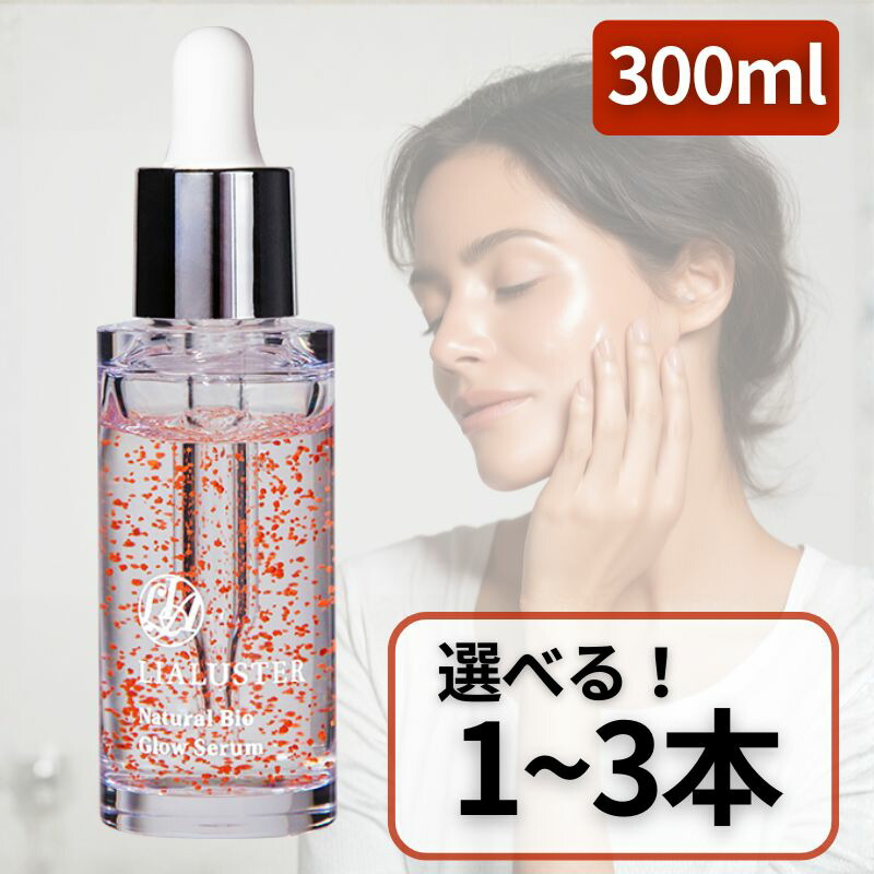 楽天市場】リアラスター ナチュラルビオ グロウセラム 27mL : 金の豚