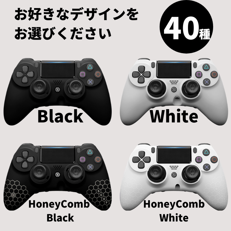 スカフ さし響き コントローラ Scuf Impact Controller Ps4 Emrツキ ステッキ 勝負 Cannes Encheres Com