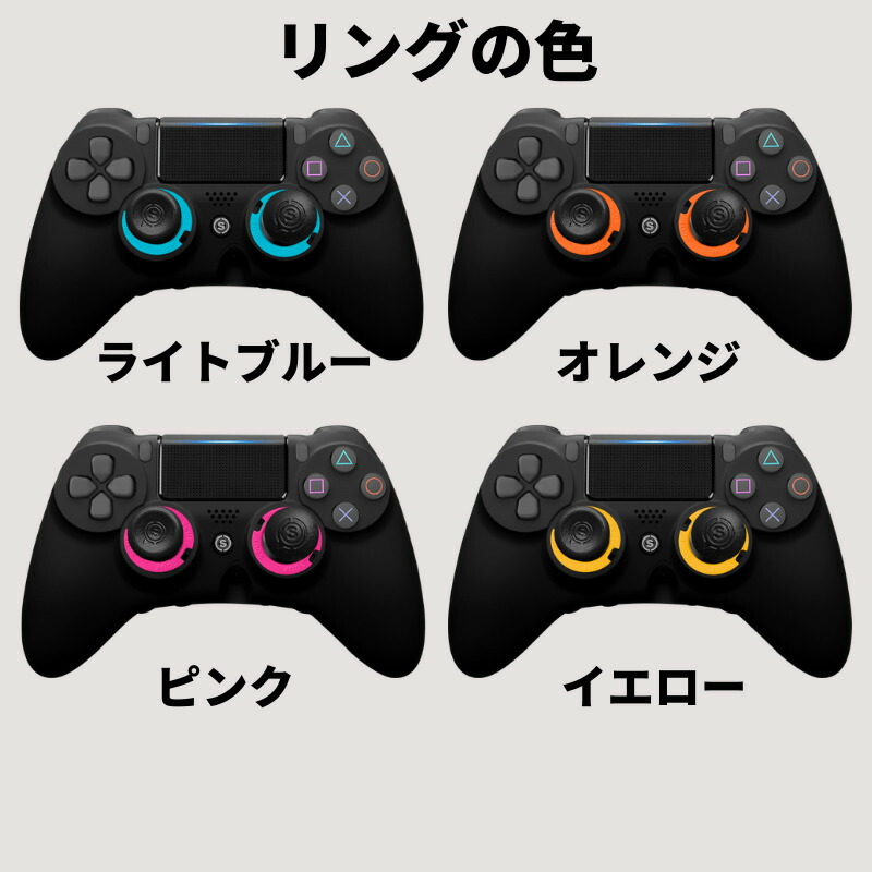 スカフ インパクト コントローラー Scuf Impact Controller フルカスタム Ps4 Emr付き スティック ゲーム Bloumgrootegast Nl