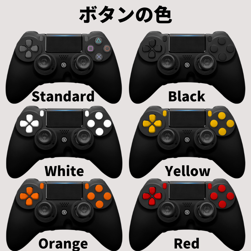 スカフ インパクト コントローラー Scuf Impact Controller フルカスタム Ps4 Emr付き スティック ゲーム Csecully Fr