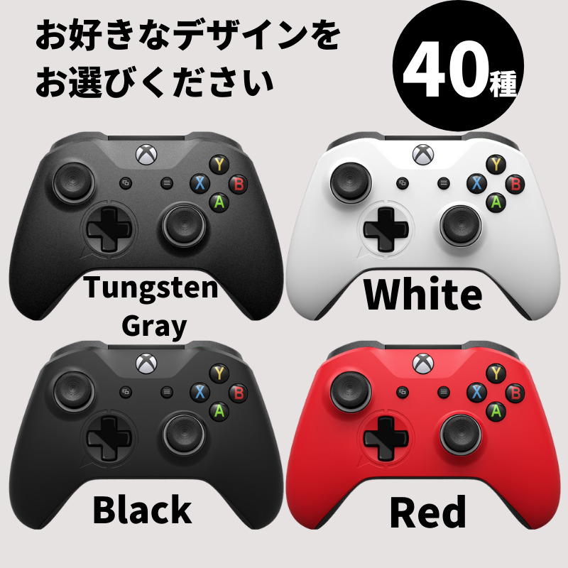 スカフ プレステージ コントローラー Scuf Prestige Controller フルカスタム Xbox スティック ゲーム プロコン Butlerchimneys Com