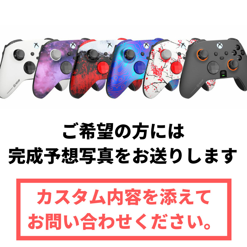 格安 【最新】SCUF INSTINCT PRO コントローラー カスタマイズ