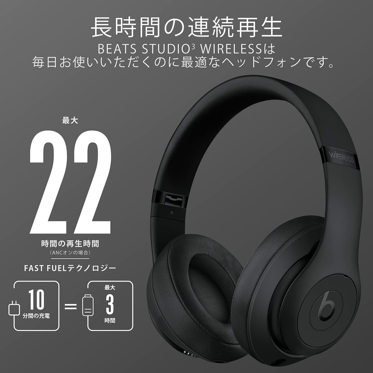 新品】 ビーツ BEATS STUDIO3 ワイヤレスヘッドホン 訳あり eva.gov.co