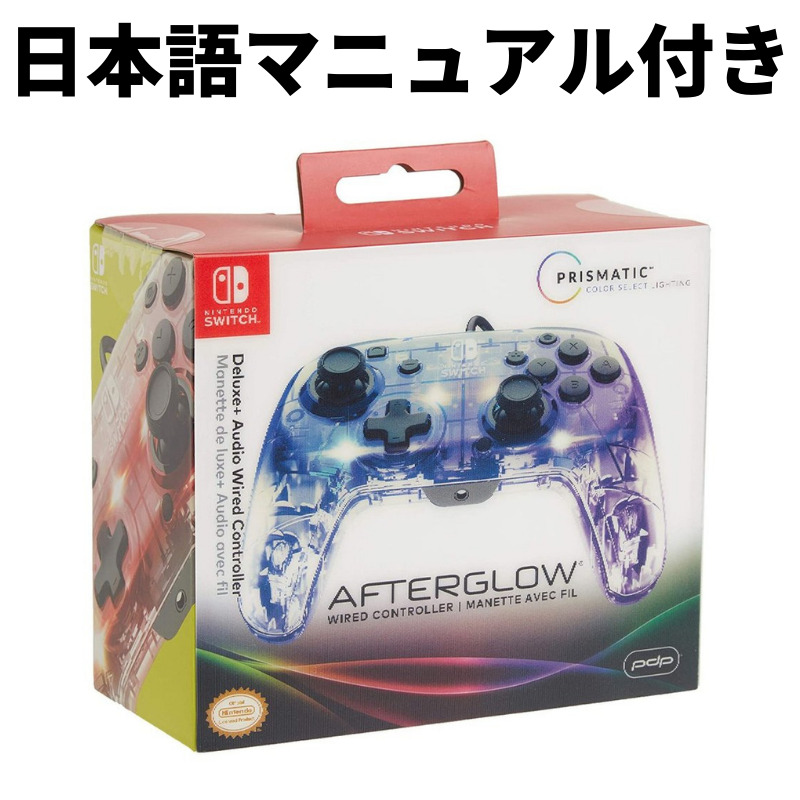 【楽天市場】【訳あり品】 有線 PDP Afterglow Deluxe+ audio Wired 