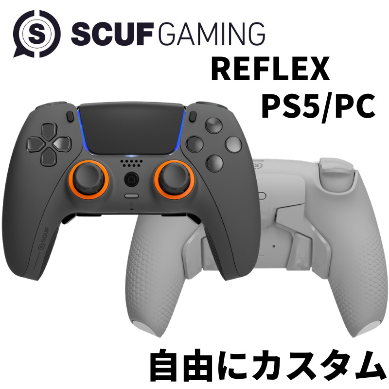 未使用 SCUF REFLEX FPS スカフ リフレックス PS5, PC用コントローラー
