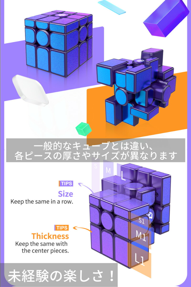 店内全品対象 GANCUBE Mirror M ミラー 3x3 2022年新作 スピードキューブ ミニキューブ ルービックキューブ ガンキューブ  www.aguadamata.com.br