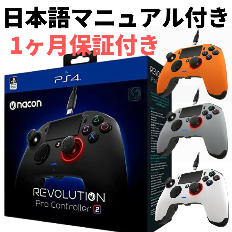 楽天市場】スカフ プロ インフィ二ティー SCUF Pro Infinity Red ...