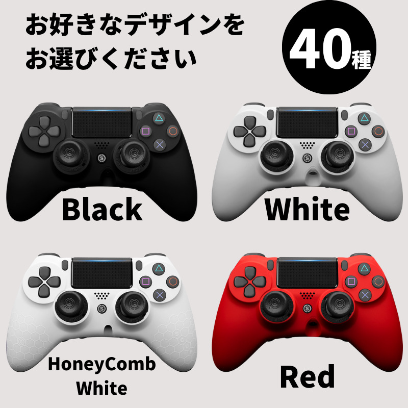 1年保証』 PS4コントローラー scuf スカフインパクト フルデジタル