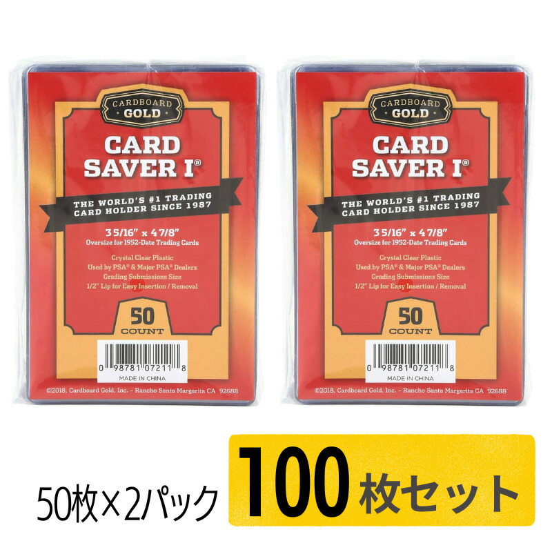 Amazon.co.jp: ［スリーブ50枚付き］Cardboard Gold カード