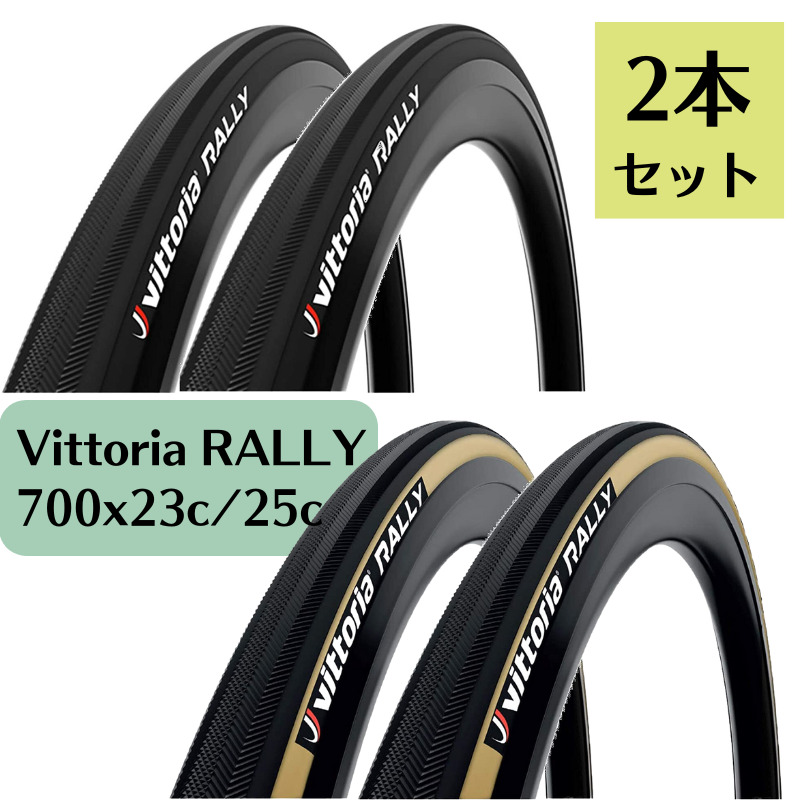 日本未発売 最大10％OFFクーポン コンチネンタル Ultra Sport Black-Black 700x28C FB 0150466 バイシクル  タイヤ ブラック CONTINENTAL