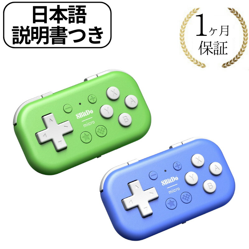 楽天市場】【スイッチ対応】 8bitdo ultimate アルティメット 楽天市場】【スイッチ対応】 8bitdo ultimate アルティメット