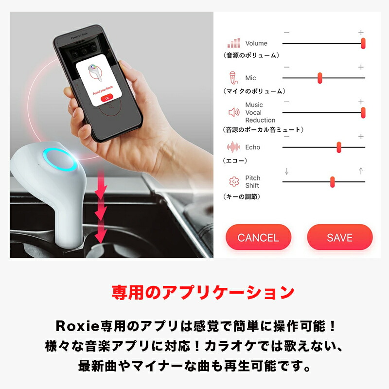 四輪車で実家で本格カラオケ Roxie ロキシー カラオケ マイク スピーカー カラオケマイク Bluetooth 無線電話 Usb カラオケ設定 血縁庭必要経費 家でカラオケ 数アクセント 音楽追憶 どんな歌曲でも カラオケ 修錬 Android Iphoneに対応 Biscochohaus Com