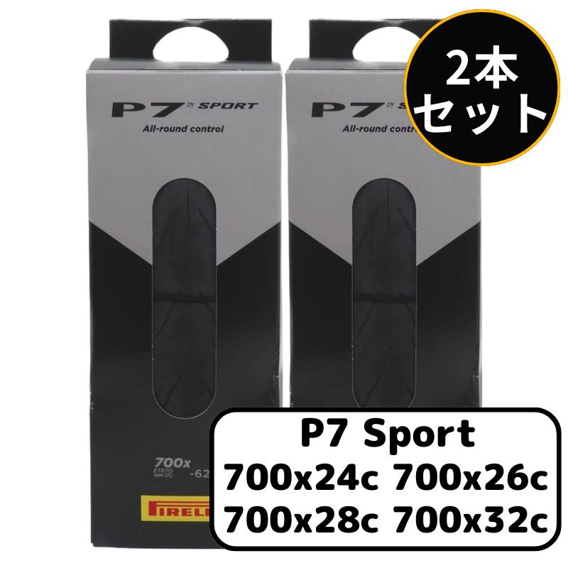 ピレリ　P7 スポーツ　７００×28 s-l400.jpg
