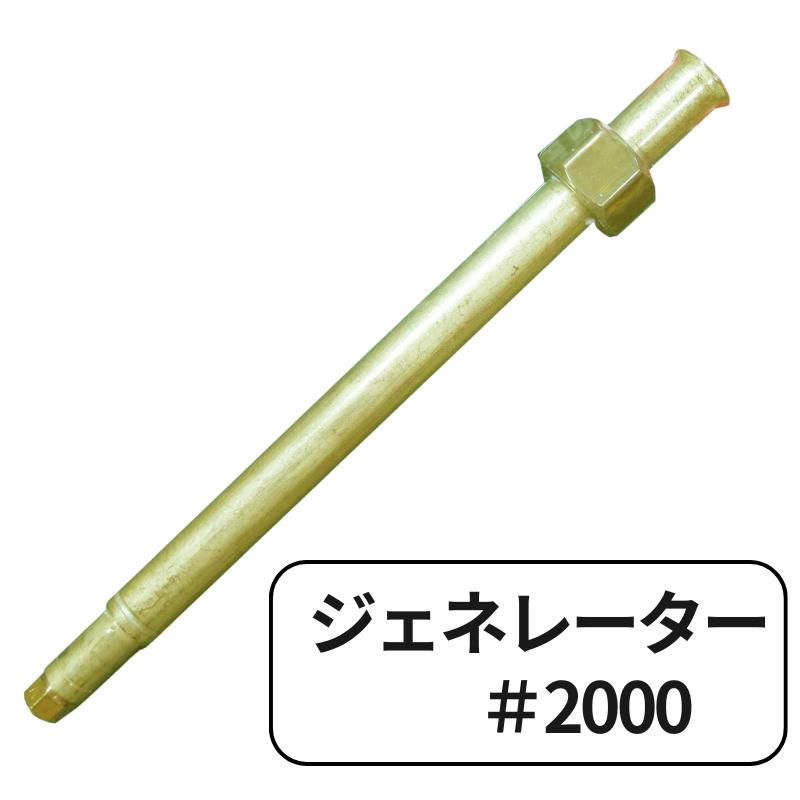 【楽天市場】Coleman コールマン 純正 ジェネレーター 2000-589R 2000 ランタン用 リペア 修理用 パーツ 輸入品