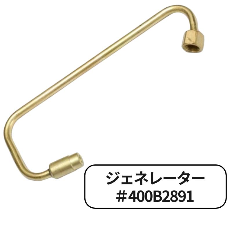 コールマン ジェネレーター#440・442・533・502A 533-5891 wwzq1cm 楽天市場】【新品】 コールマン ジェネレーター#440・442・533