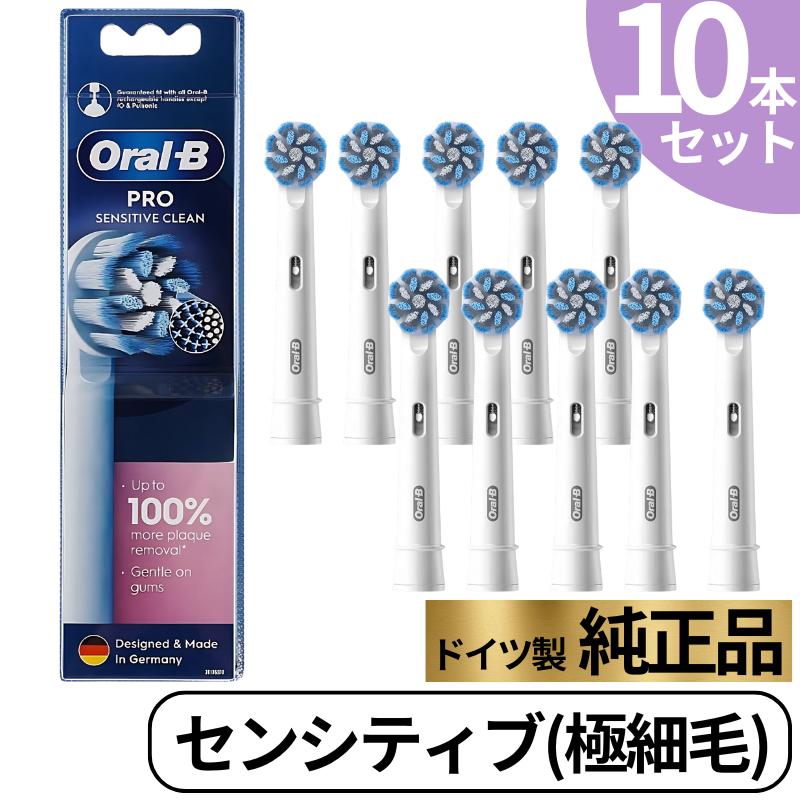 Amazon | オーラルB 歯ブラシ クロスアクション 超極細毛