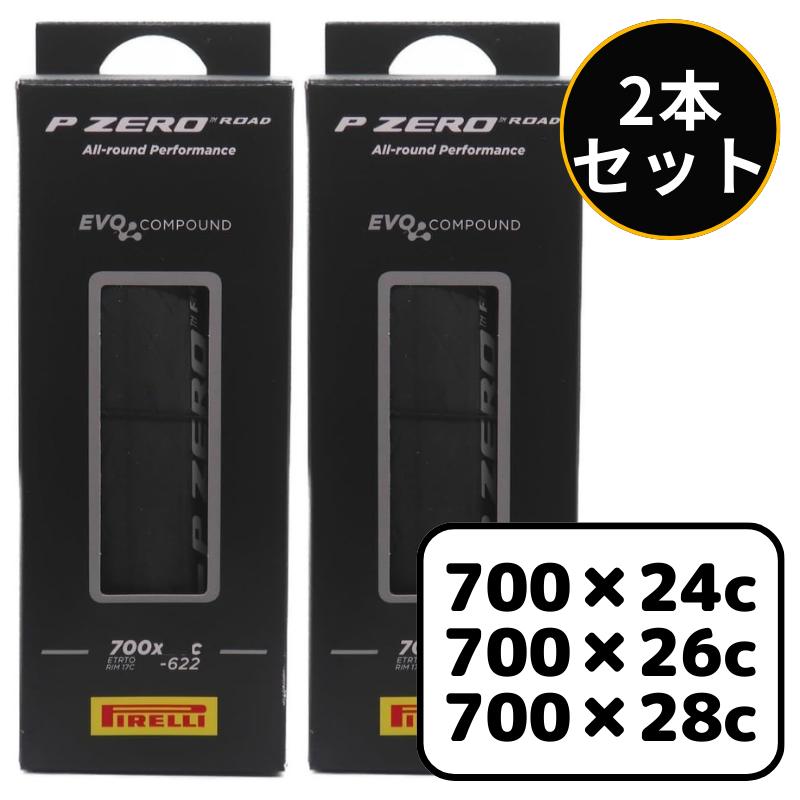 楽天市場】ピレリ PIRELLI P ZERO ROAD Pゼロ クリンチャー 自転車