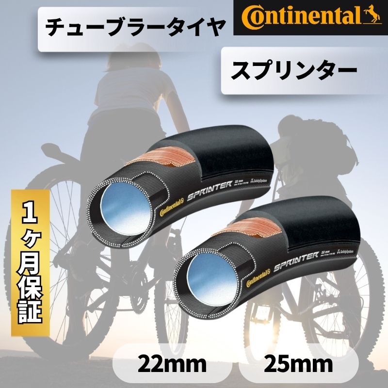 vittoria コルサ graphene2.0 25-28インチ 二本 楽天市場】ヴィットリア CORSA GRAPHENE2.0 (コルサグラフェン