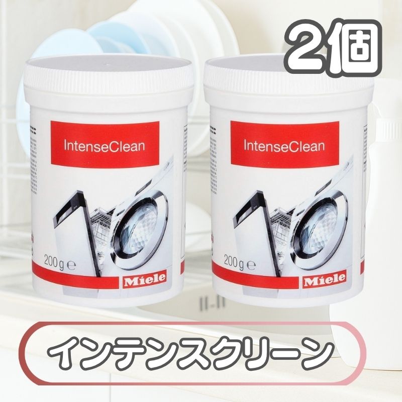 楽天市場】Miele ミーレ 純正 PowerDisk パワーディスク All in 1 洗剤