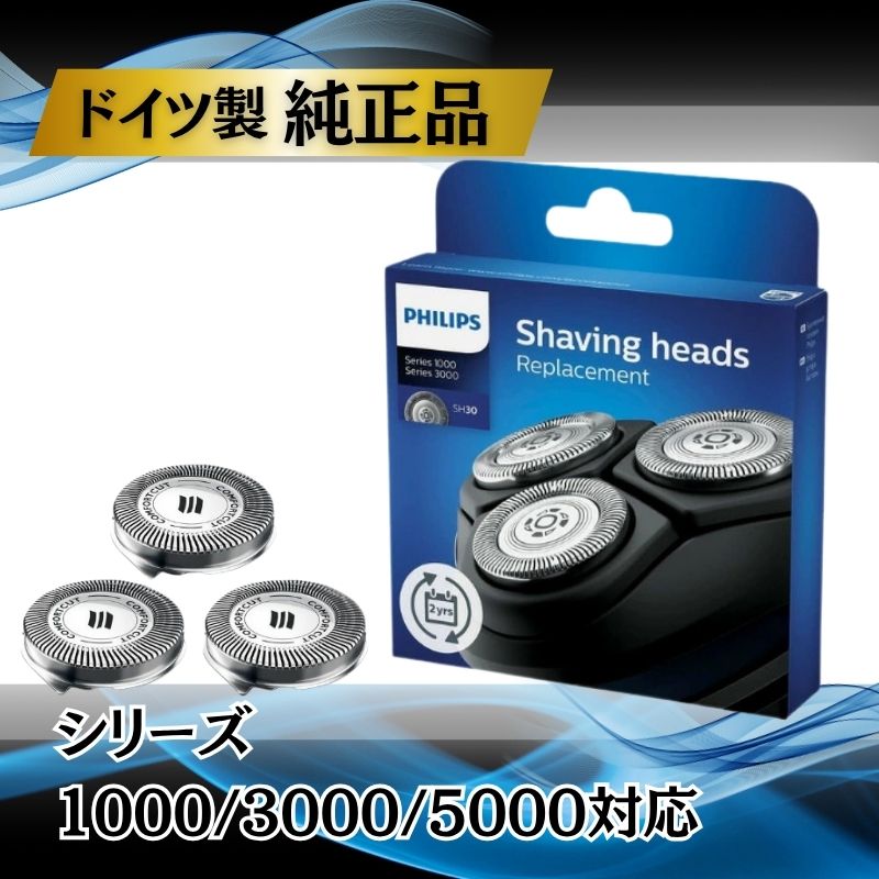 正規品)フィリップス メンズシェーバー 9000シリーズ 替刃 Amazon.co.jp: 【純正品】 フィリップス 替刃 9000シリーズ