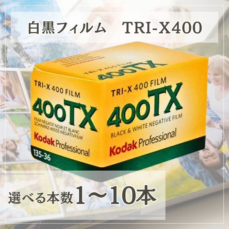 楽天市場】FUJIFILM 富士フイルム 富士フィルム フジカラー 200