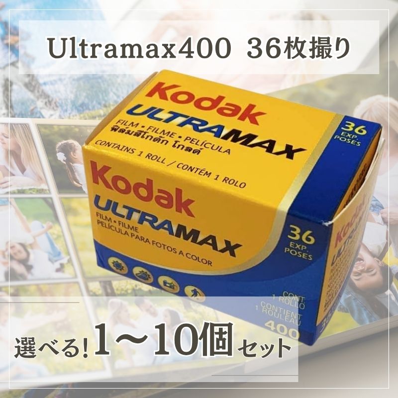 楽天市場】FUJIFILM 富士フィルム フジカラー ネガフィルム
