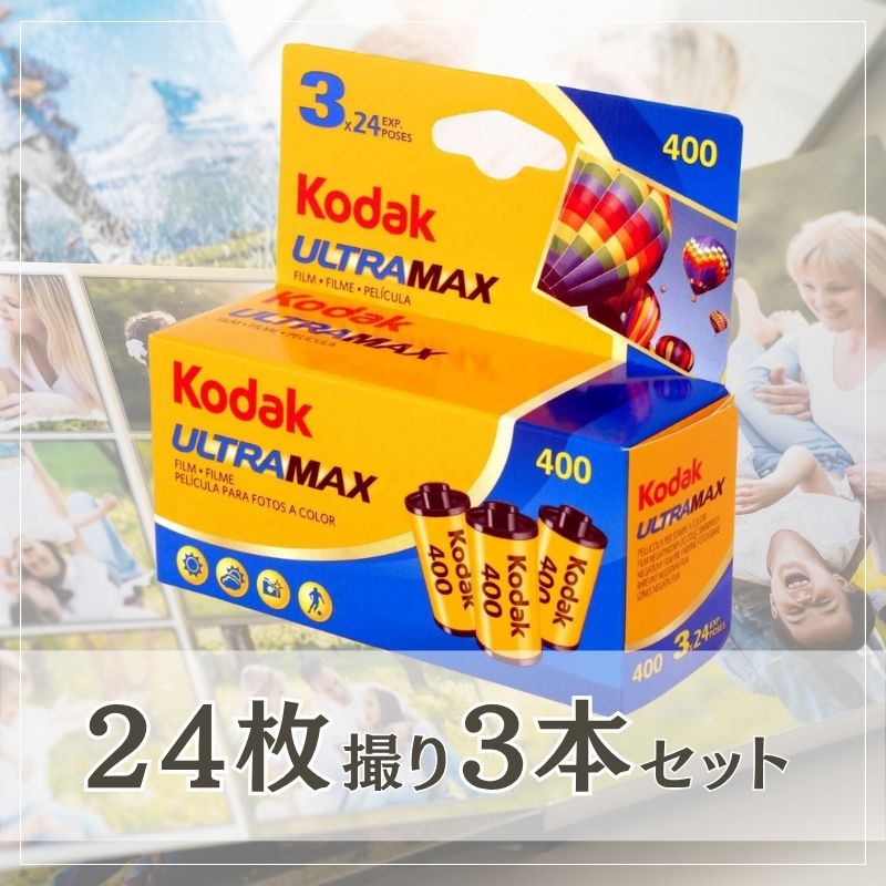希少品Kodak PORTRA160 NC 220 5本入り2箱の10本 希少品Kodak PORTRA160 NC 220 5本入り2箱の10本 希少品