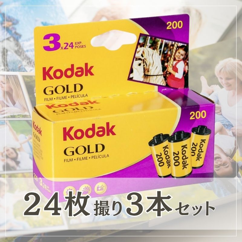 マ*コ様 フィルムカメラ用 フィルムセット Amazon.co.jp: ハクバ (HAKUBA) デジタルカメラ液晶保護フィルム