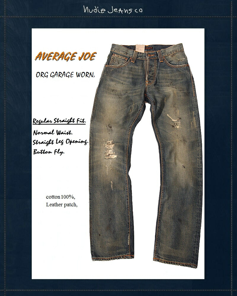 楽天市場】ヌーディージーンズ NUDIE JEANS アベレージジョー