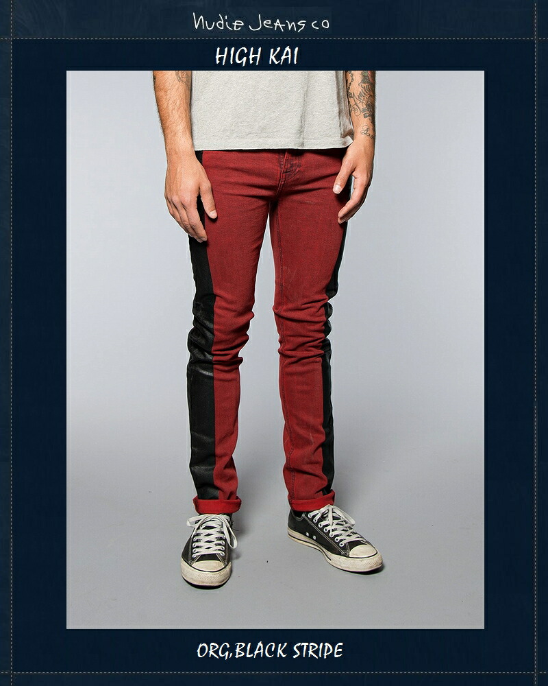 【NudieJeans限定カプセルコレクション”HighKai/Org.Black.Stripe”L30】【ヌーディージーンズ”ハイカイ”ブラックストライプ】|Knock,Knock,Puchic!