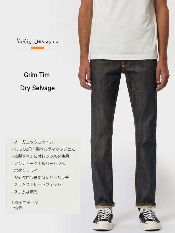 最安値 ヌーディージーンズ Nudiejeans グリムティム カイハラ ジャパンデニム ドライ セルビッチ インディゴ L30grimtim Dry Selvage 北欧 スウェーデン デニム インディゴ Knock Knock Puchic 注目の Www Ceao Com Ar