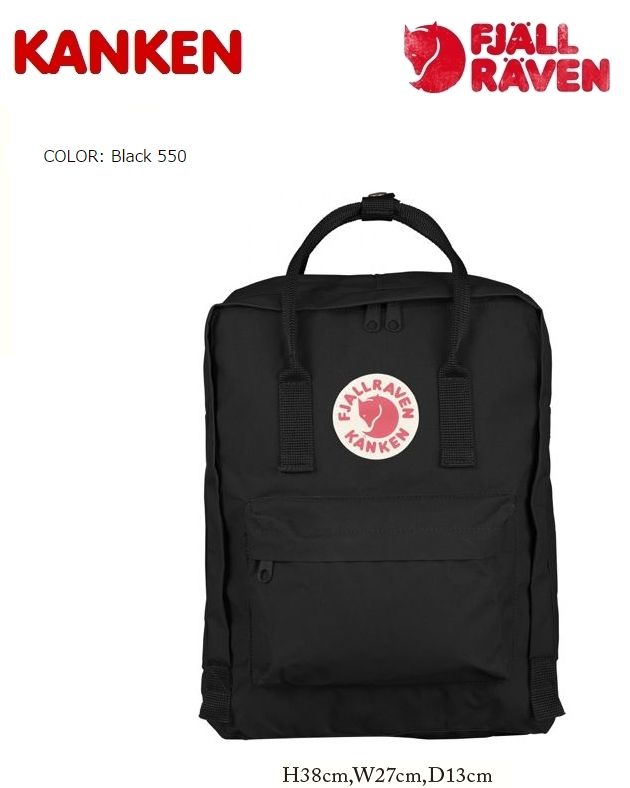 人気が高い 楽天市場 カンケンバッグ 北欧スウェーデン発 フェールラーベン Kanken Fjallraven バックパック ブラック550 Knock Knock Puchic 海外輸入 Www Dogalmaya Com
