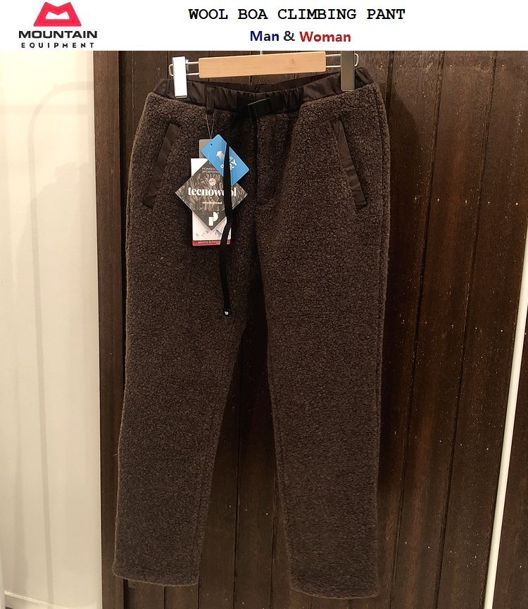秋冬　マウンテンイクイップメント　mountain　equipment　別注モデル　ウール　ボア　クライミングパンツ　ブラウン　男女サイズ　英国　アウトドア