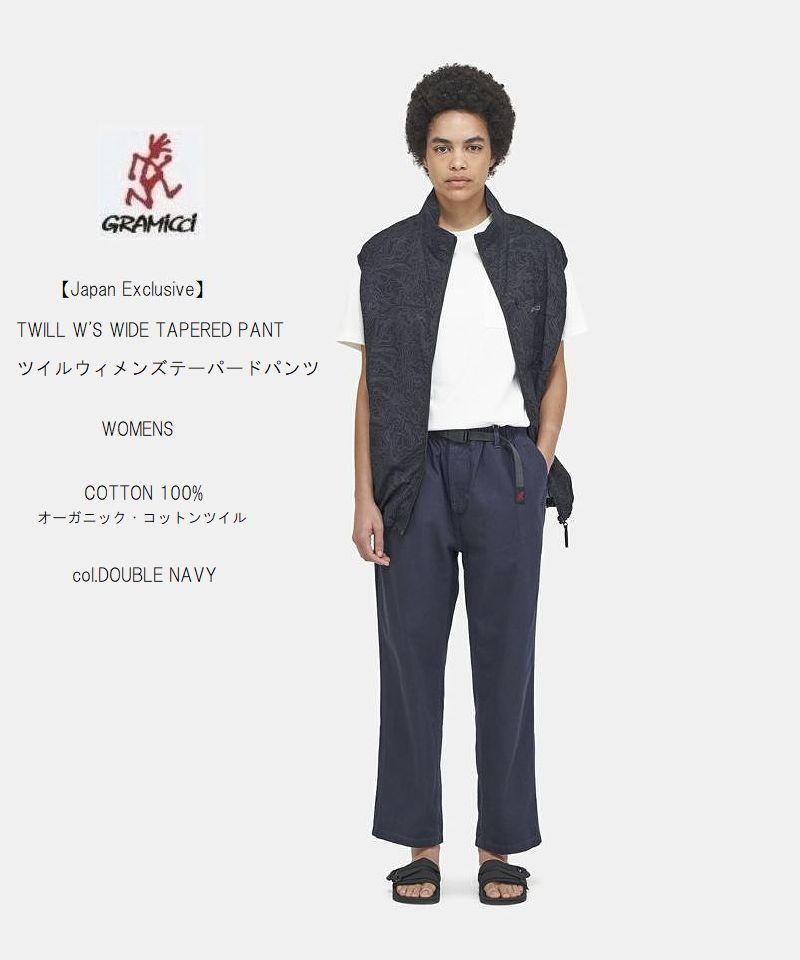 グラミチ 日本限定 テーパードパンツ 楽天市場】＼決算セール！／【日本限定モデル】Gramicci