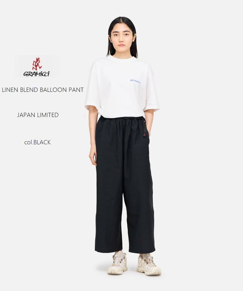 2025春夏新作　グラミチ　日本限定モデル　リネンブレンド　バルーンパンツ　ブラック　女性用　麻綿　Gramicci 　Woman　レディス　麻混の爽やかな質感が魅力のワイドパンツ｜Knock，Knock，Puchic！