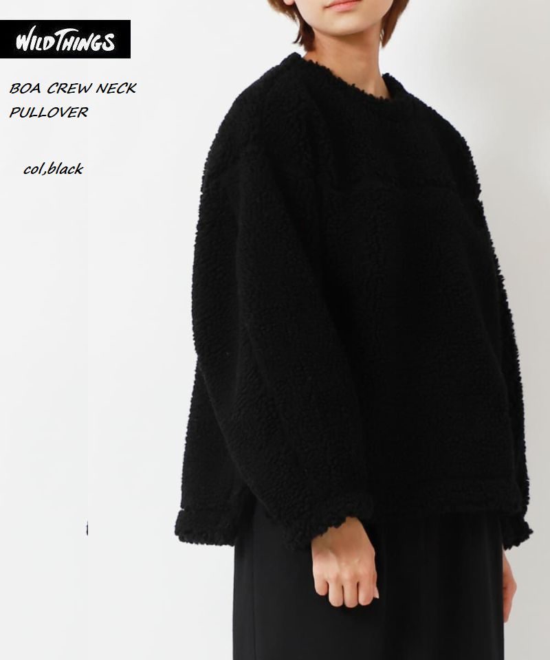 秋冬 WildThings ワイルドシングス ボア クルーネック プルオーバー フリース レディス 女性用 W'S BOA CREWNECK|Knock,Knock,Puchic!