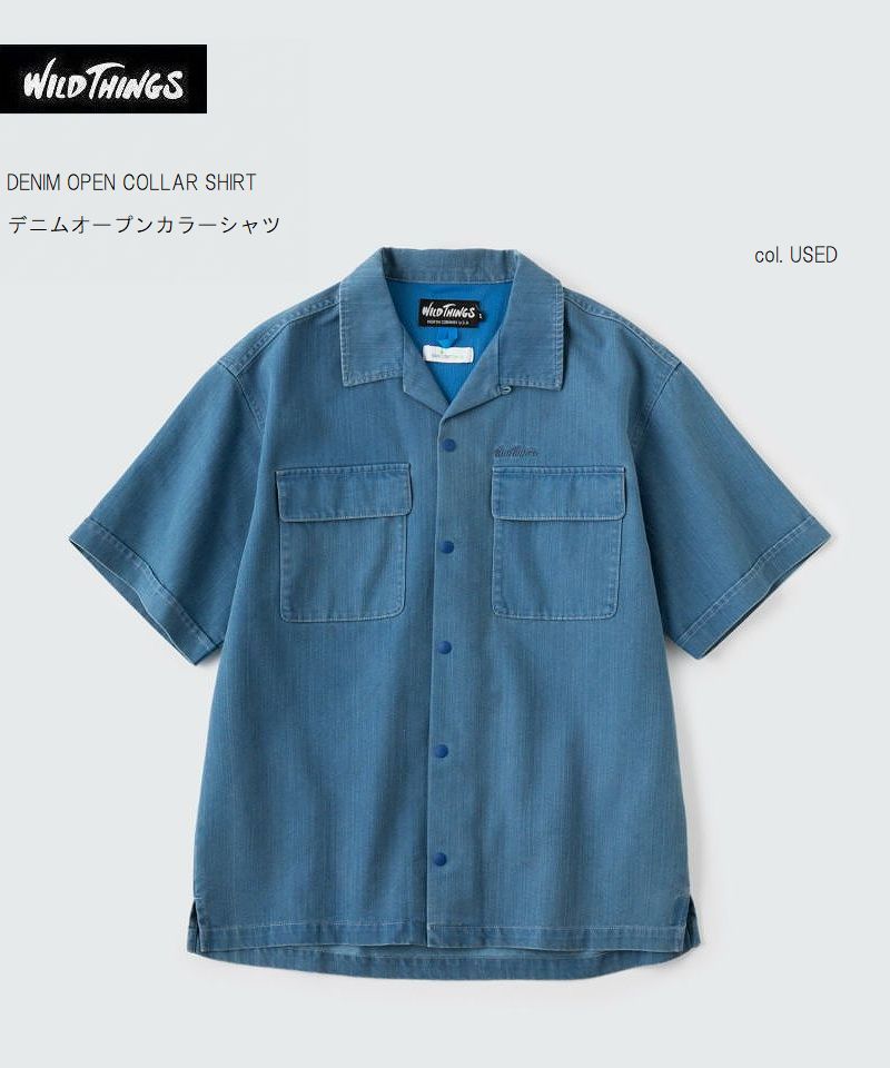 2024春夏新作　ワイルドシングス　ナノテックス　デニム　オープンカラー　シャツ　ユーズド　WildThings　高機能ハイテク素材のデニムシャツ　水性、防汚性、通気性、透湿性　アメリカ　アウトドア　メンズ｜Knock，Knock，Puchic！
