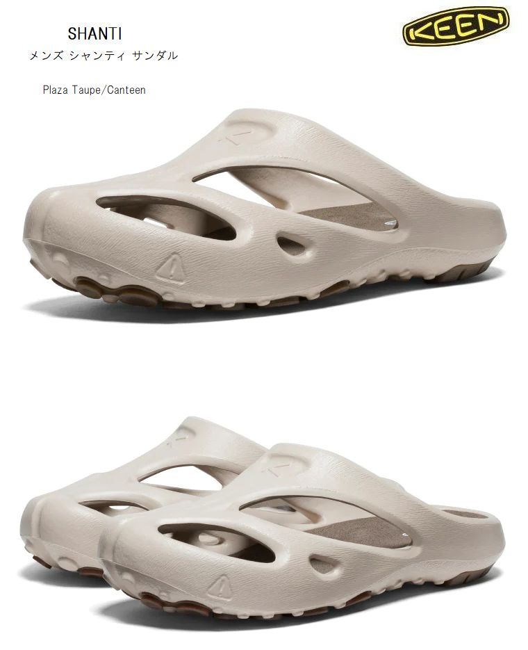 【新品未使用】 KEEN (キーン) キャニオンサンダル マルチカラー 楽天市場】keen サンダル（カラーマルチカラー）（レディース靴