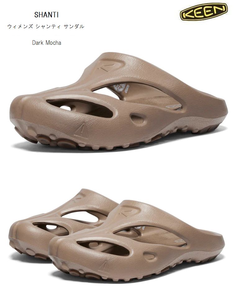 キーン KEEN シャンティ SHANTI お上さん用 レディス アウトドア 難民キャンプ 水辺 亜米利加 1028820 サンダルwith靴下の定番青写真