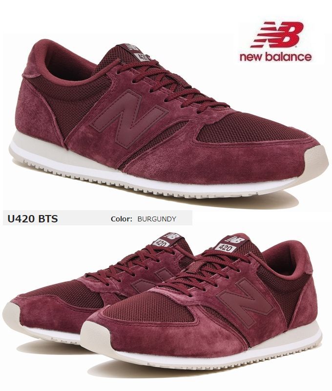 u420 new balance