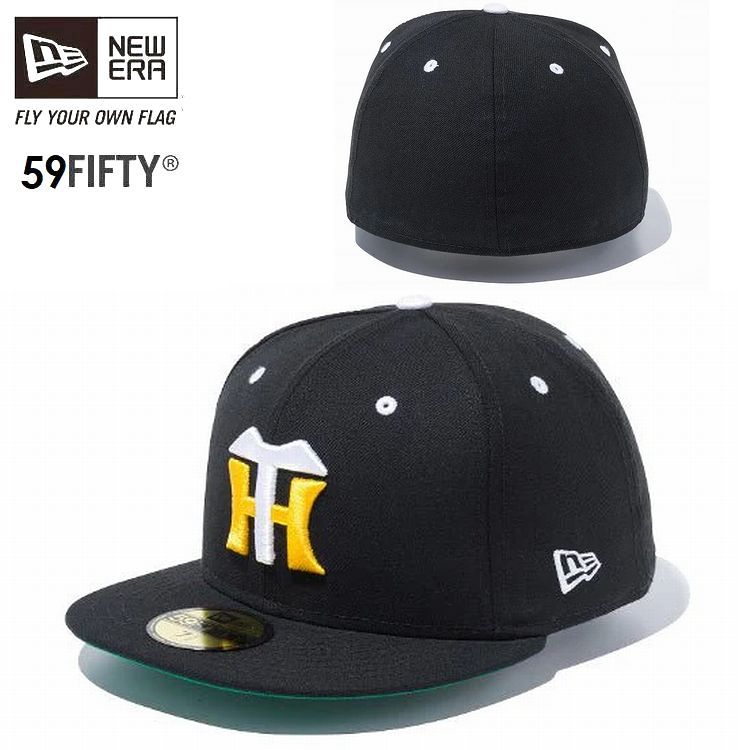 59fifty-14525184-1.jpg