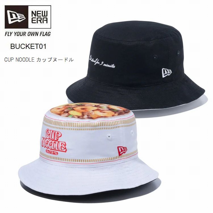 楽天市場】NEW ERA（ニューエラ）/バケット01 リバーシブル CUP NOODLE