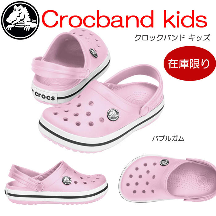 crocs【クロックス】crocband/クロックバンド【クロックス国内正規取り扱い】