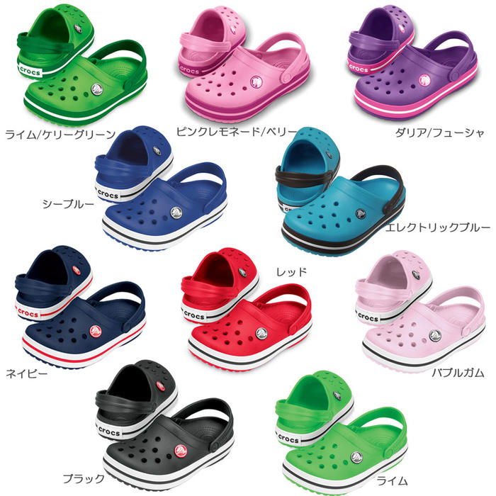 セールcrocsクロックス【crocbandkids/クロックバンドキッズ】【クロックス国内正規取り扱い】