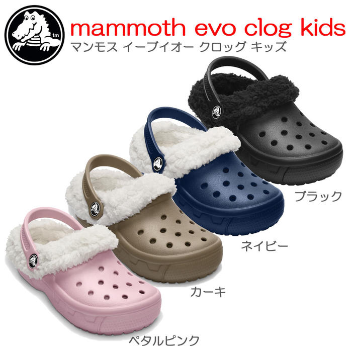 楽天市場】○○ クロックス マンモス crocs mammoth evo clog 12878