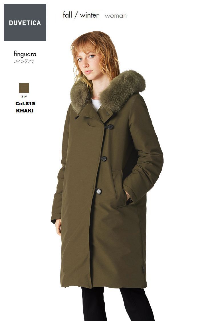 楽天市場】【正規代理店商品】DUVETICA デュベティカ /FINGUALA