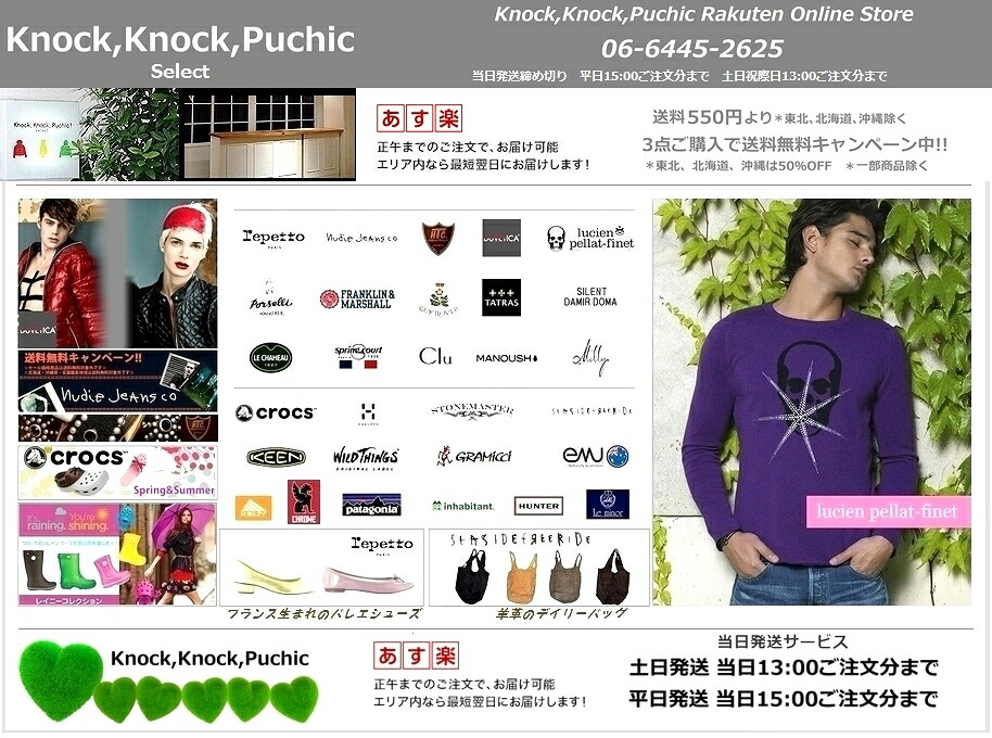 Knock,Knock,Puchic!:国内外からSelectした個性的なファッションアイテムを取り扱っています