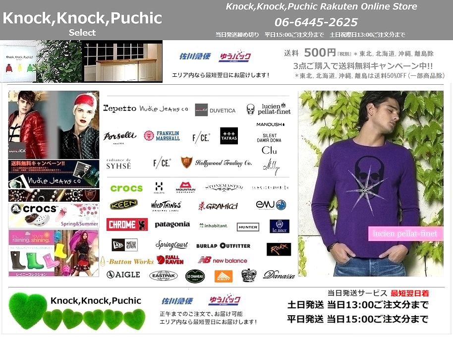 Knock,Knock,Puchic!:国内外からSelectした個性的なファッションアイテムを取り扱っています