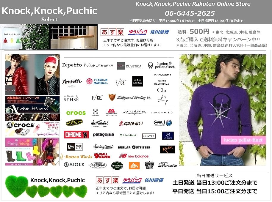 Knock,Knock,Puchic!:国内外からSelectした個性的なファッションアイテムを取り扱っています