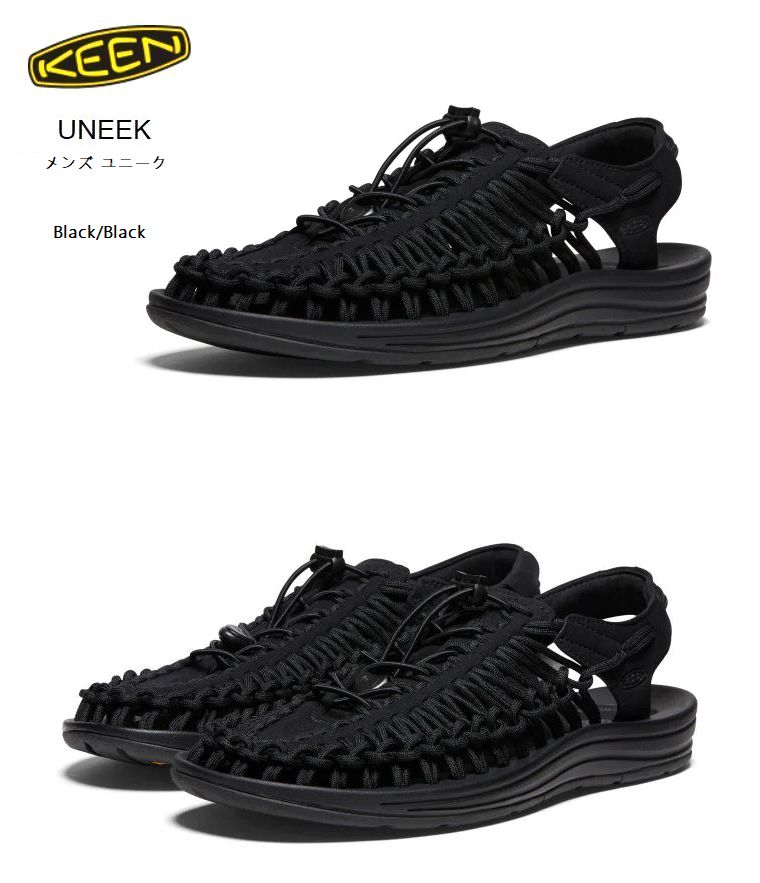 keen ユニーク　LOFTMAN別注　28cm 楽天市場】keen × LOFTMAN キーン ロフトマン コラボ ユニーク